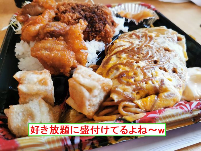 かつや わんぱくオムそば は後半戦に突入 延長戦 オムには 焼きそば が合うね と言いたかったw かつや 狭山店 で 全力テイクアウト やって見ブログ